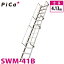 ԥ/Pica ޤꤿ߼ ʤϤ SWM-41B Ѽ̡150kg Ĺ4.13m