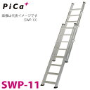sJ/Pica 2ALkKi͂ SWP-11 őgpʁF150kg SF3.75m