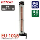 f\[ (z@l) ԊOq[^[ u^C}[t^Cv EU-10GS dFP100V d́F1.0kW DENSO