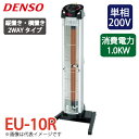 f\[ (z@l) ԊOq[^[ uW^Cv EU-10R dFP200V d́F1.0kW c2WAY^Cv DENSO