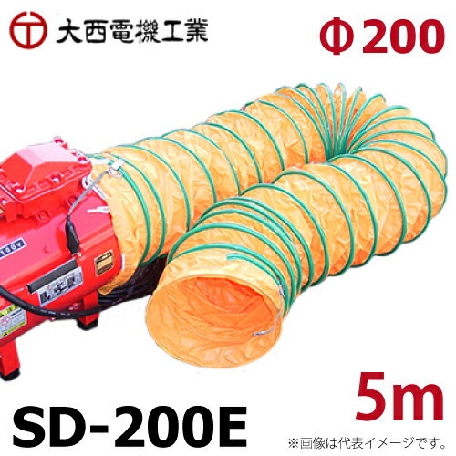 楽天市場】大西電機工業 スパイラルダクト sd－160－3の通販