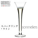 リーデル ソムリエ スパークリング・ワイン 1脚 4400/88 Sommeliersシリーズ