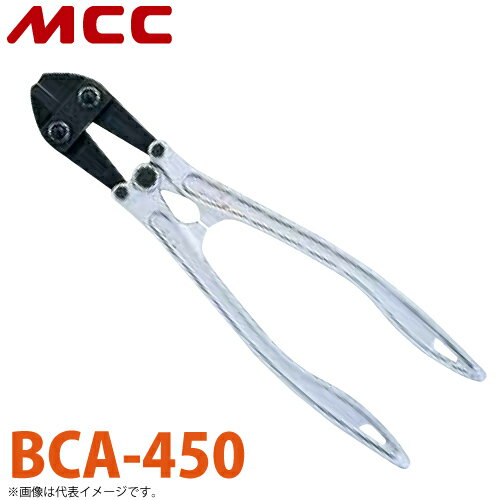 MCC ܥȥå BCA-450  450mm ڤ̣ ѵ Ĵ