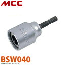 MCC SlW\Pbg BSW040 W1/2