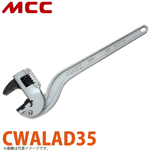 乐天商城 - MCC コーナーレンチ アルミ AD CWALAD35 350mm 軽量化 狭所対応