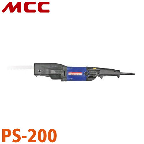 樂天商城 - MCC パワーソー PS-200 簡単切断 小型 軽量 グリース密閉式 二重絶縁構造