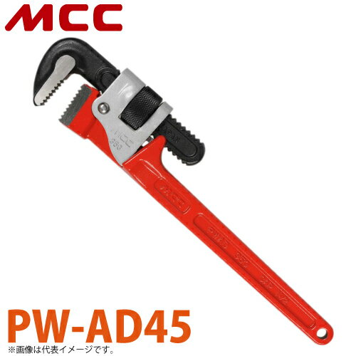 MCC ѥץ DX PW-AD45 450mm