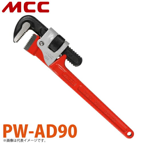 MCC ѥץ DX PW-AD90 900mm