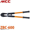 MCC  {gNbp ZBC-600 600mm