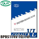 谷口工業 ポータブルバンドソー BPBS114V-10/14P 5枚入 コバルトVL 外材 長さ：1140mm 刃数：10/14p 幅13mm 厚さ0.5mm