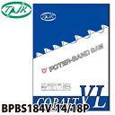 谷口工業 ポータブルバンドソー BPBS184V-14/18P 5枚入 コバルトVL 外材 長さ：1840mm 刃数：14-18p 幅13mm 厚さ0.65mm