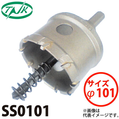 乐天商城 - 谷口工業 トリプル超硬ホールソー シルバースター505 SS0101 サイズφ101