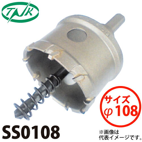 樂天商城 - 谷口工業 トリプル超硬ホールソー シルバースター505 SS0108 サイズφ108
