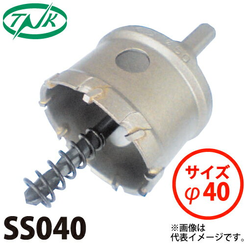 谷口工業 トリプル超硬ホールソー シルバースター505 SS040 サイズφ40