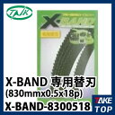 JH X-BANDp֐n TNK 5{ X-BAND-8300518 830mmx0.5x18p