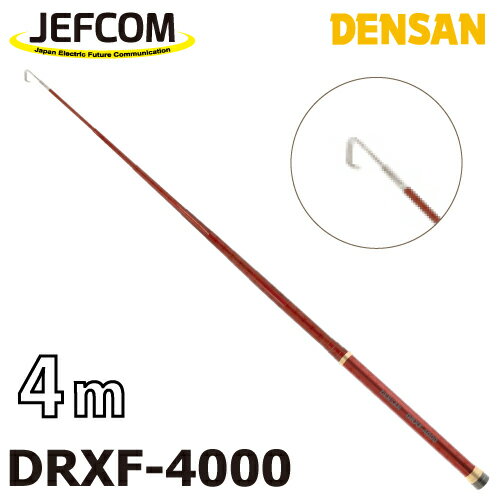 եࡿǥ󥵥 åɥեå㡼 DRXF-4000 ĹĹ4m Ǽ40cm ȿ12