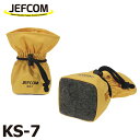 ジェフコム/デンサン キャタツソックス KS-7 4個入(脚立1台分)
