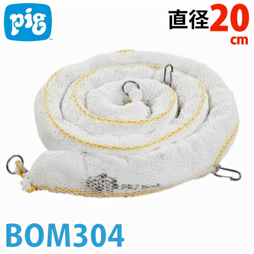 乐天商城 - ピグ エコノミースキミングブーム 4本入 BOM304 油専用吸収材