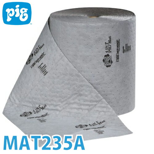 ピグ フォーインワンピグマット ミシン目入り 1巻45m MAT235A 油・液体用吸収材 防炎適合品