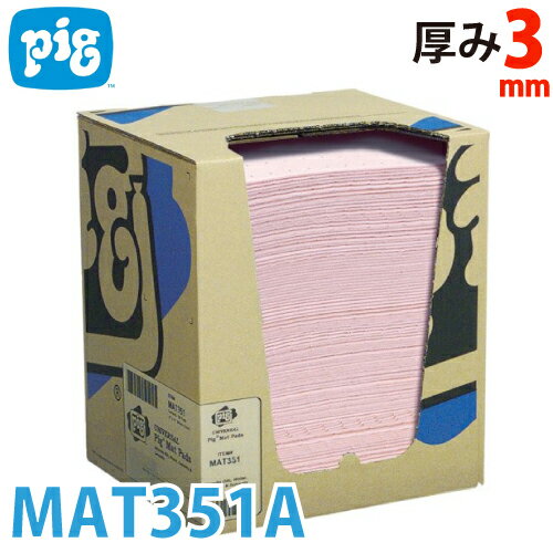 【メーカー在庫あり】 エスコ ESCO 35x55x 6mm オイルシール(G/ニトリル) EA423TE-35E JP店