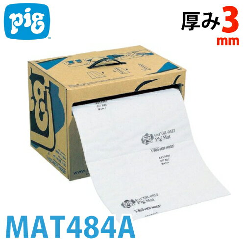 乐天商城 - ピグ 油専用 フォーインワン ピグマット ミシン目入り 1巻24m MAT484A 油専用吸収材 防炎適合品