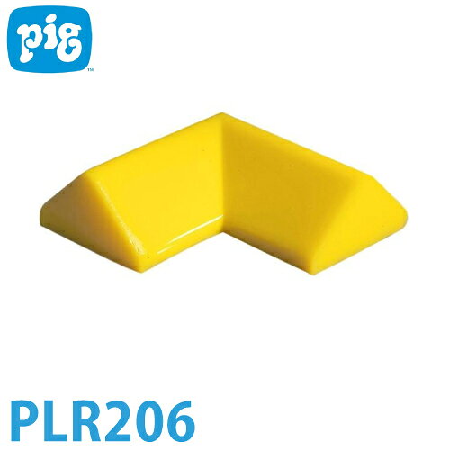 ●特長 □コネクター（品番PLR205）を使用し、2本のスピルブロッカーダイクを直角に連結することができます。 □ポリウレタン製。水、油、化学物質にも耐えます。 ●仕様 □サイズ：高さ6cm ×長さ10cm □重量：約1.4kg／箱 □入り目：1個/箱 □素材：ポリウレタン □色：黄 ●北海道・沖縄県・離島へのお届けには別途送料が掛かります。