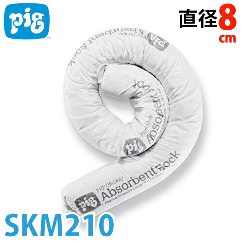 Various Materials - ピグ エコスキマー 2.3kg入 SKM210 油専用吸収材 リサイクル素材使用 高吸収性能