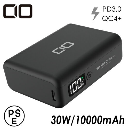 CIO SMARTCOBY Pro 小型 モバイルバッテリー 10000mAh パススルー対応 / 30W PD3.0 / QC4 急速充電 デジタル表示 Type-C / USB-A 軽量 PSE適合