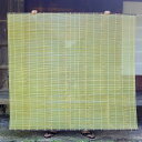 【受注生産 お届けまで約3ヶ月】国産竹すだれ 180センチ×157センチ