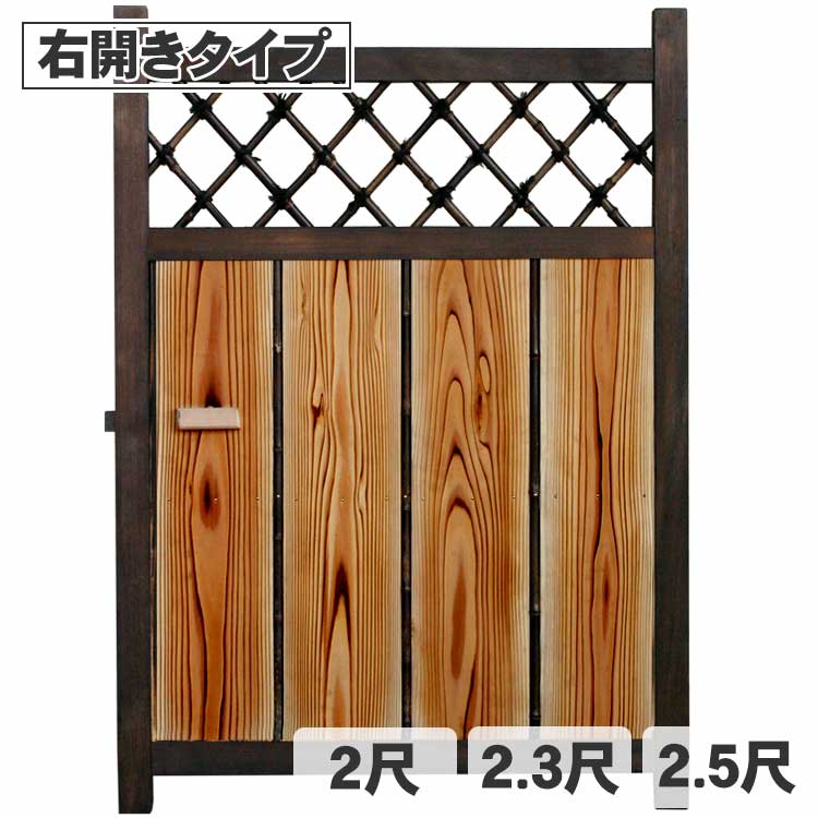 楽天市場】庭木戸(素材(ガーデニング・DIY用品)竹)の通販 楽天市場】庭木戸(素材(ガーデニング・DIY用品)竹)の通販