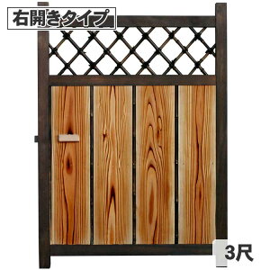 【全商品30%OFFクーポン!先着5枚 6/4 20時から4時間限定】竹格子入木戸3尺