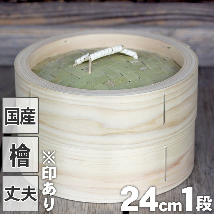 キネ餅用 けやき 小/業務用/新品/小物送料対象商品/テンポス