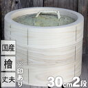 TKG 18-8中華セイロ用台輪 丸型 42cm用4穴(円付鍋用) ATY9742【送料無料】