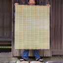 【受注生産 お届けまで約3ヶ月】国産竹すだれ 90センチ×112センチ