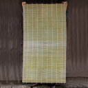 【受注生産 お届けまで約3ヶ月】国産竹すだれ 90センチ×157センチ