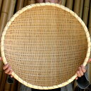 深竹ざる(銅巻)大 52cm(3)