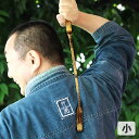 虎竹孫の手(小)