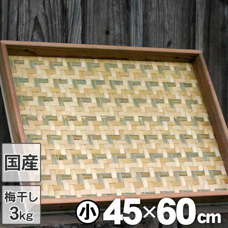 楽天市場】竹かご(ざる|調理器具):調理器具・製菓器具 楽天市場】竹かご(ざる|調理器具):調理器具・製菓器具