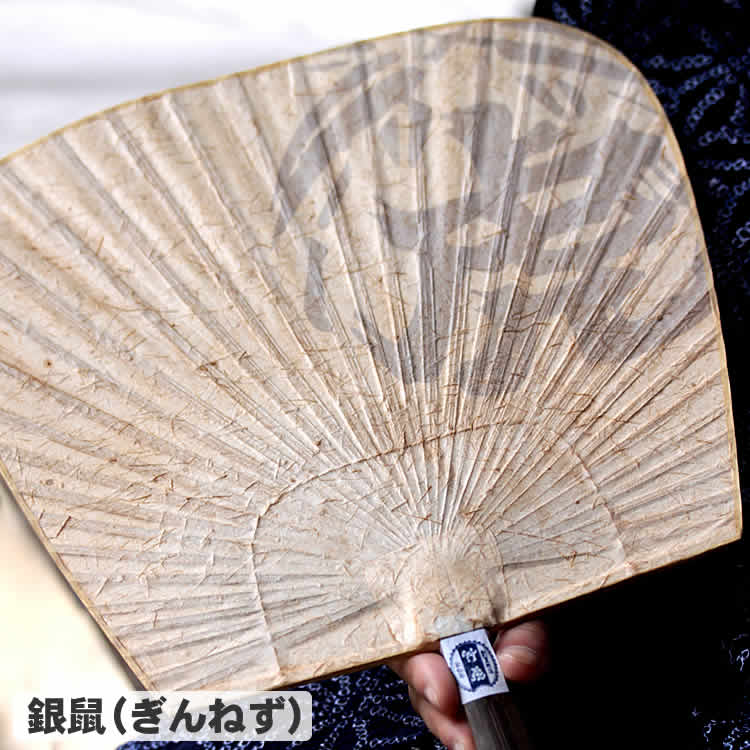 虎斑竹専門店 竹虎の虎竹和紙渋引団扇｜アングル2