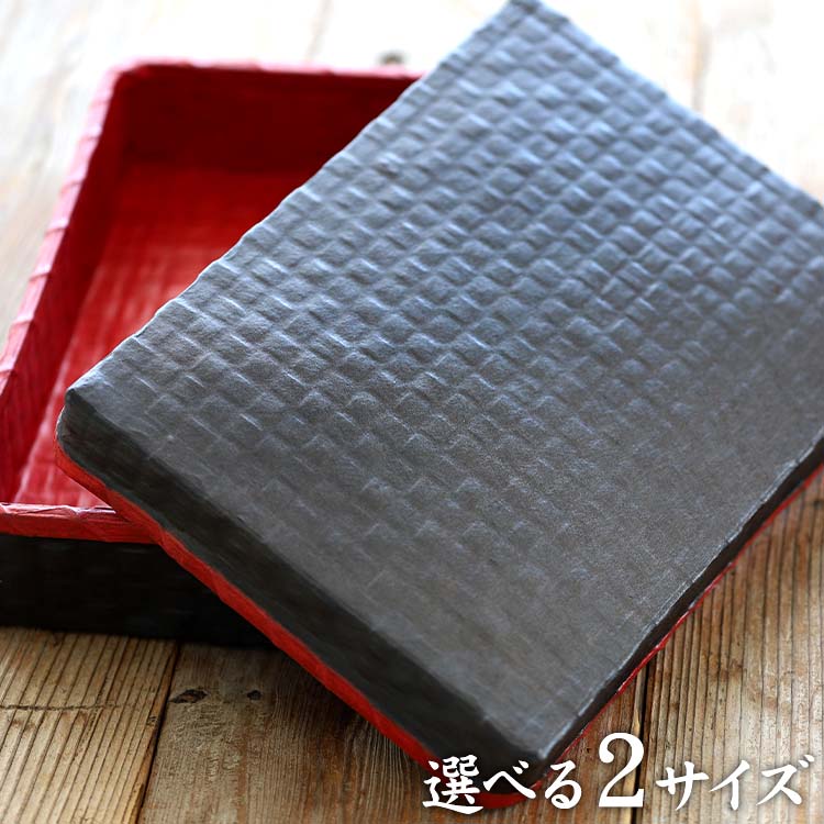 楽天市場】和紙 文庫箱の通販 楽天市場】和紙 文庫箱の通販