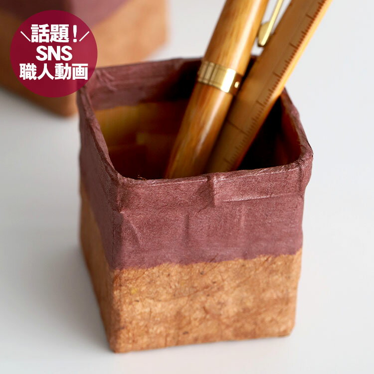 楽天市場】一閑張りの通販