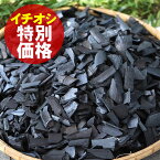 湿気対策に【特別価格】小粒な竹炭（バラ）在庫処分！竹虎最安値でイチオシのお買い得タップリ入って家中の消臭・調湿に色々使えるお達者クラブの竹炭（バラ）5kg