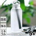 【5%OFFクーポン配布中! 5/3~5/6限定 GW竹炭セール】【国産】浄水用 ボトル用最高級竹炭スティック(竹炭マドラー)5本入り 飲料水 炊飯 土窯作り ...