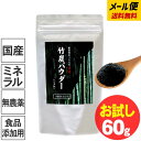 【まとめ買い】愛国 ベーキングパウダー 100g ×3缶