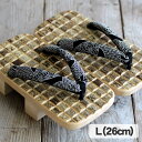 【7/7 竹の日限定 7,000円以上で全品7%OFFクーポン配布中!】虎竹男下駄(Lサイズ)26cm創業明治27年老舗竹屋がお届け日本唯一の歯下駄
