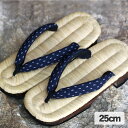 【7/7 竹の日限定 7,000円以上で全品7%OFFクーポン配布中!】竹皮下駄 男性サイズ 25cm創業明治27年老舗竹屋がお届け!国産桐下駄に涼しげな鼻緒
