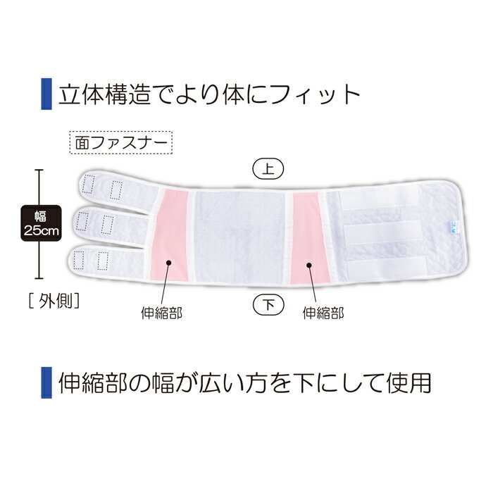 【竹虎公式】竹虎 ソフラグランゼマタニティ M/L/LL 産前産後腹帯(厚地)