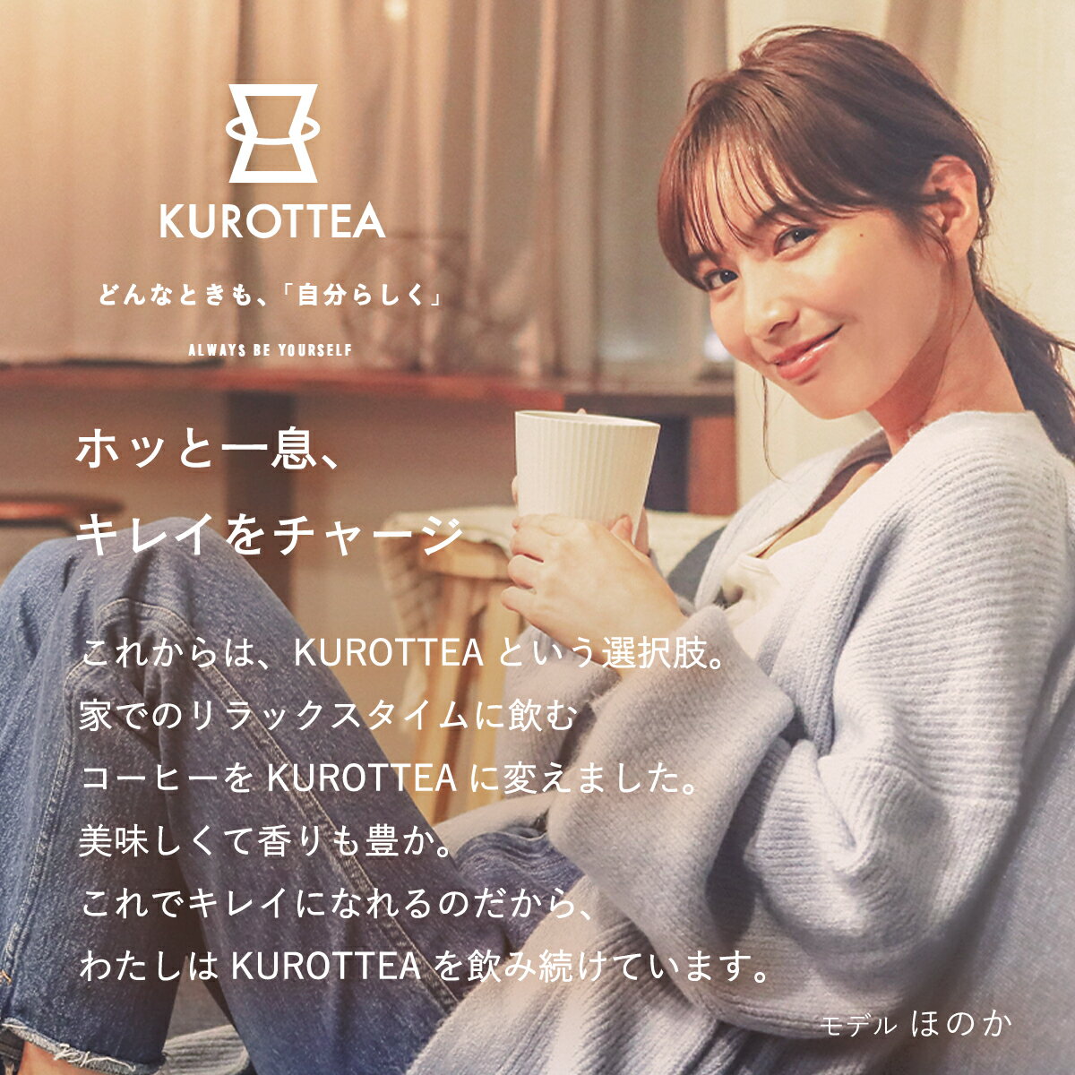 デカフェチャコールコーヒーダイエットコーヒーKUROTTEACOFFEECLEANSE100g33日分(クロッティーコーヒークレンズ)チャコールコーヒー置き換えダイエットクレンズダイエットチャコールクレンズ乳酸菌炭MCTオイル3種の炭カフェインレス