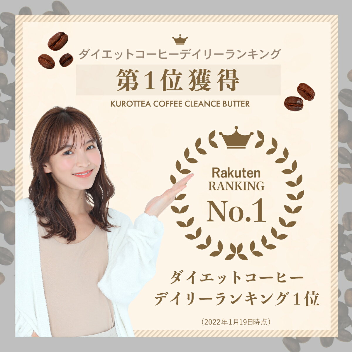 【公式】バターコーヒークロッティーコーヒークレンズ「KUROTTEACOFFEECLEANSE」チャコールコーヒー100gダイエットコーヒーMCTオイルチャコール置き換えダイエットダイエットチャコールクレンズ乳酸菌炭MCTオイル3種の炭