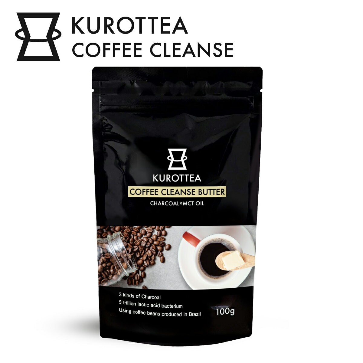 【 チャコールコーヒー バター +MCT】 公式 KUROTTEA ( クロッティー ) COFFEE CLEANSE チャコールコーヒー アイスコーヒー 100g ダイエットコーヒー チャコール 置き換え ダイエット 乳酸菌 炭 3種の炭のサムネイル